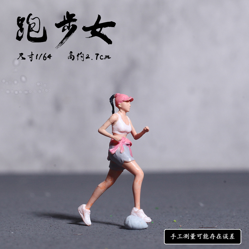 Figura en miniatura a escala 1 - Badminton Foto reseña y precio