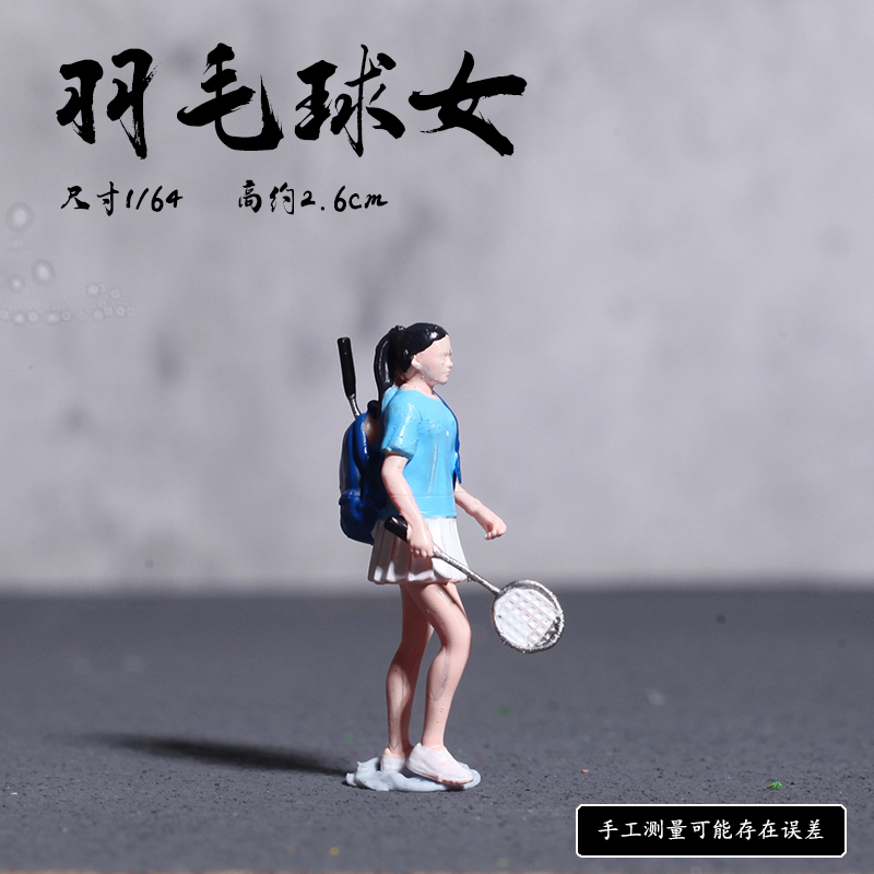 Figura en miniatura a escala 1 - Badminton Foto reseña y precio