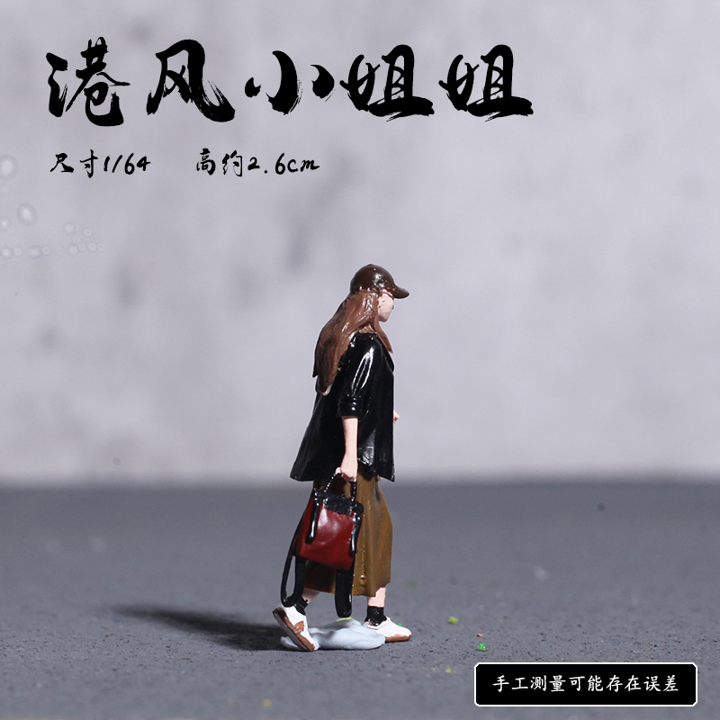 Figura en miniatura a escala 1 - Badminton Foto reseña y precio