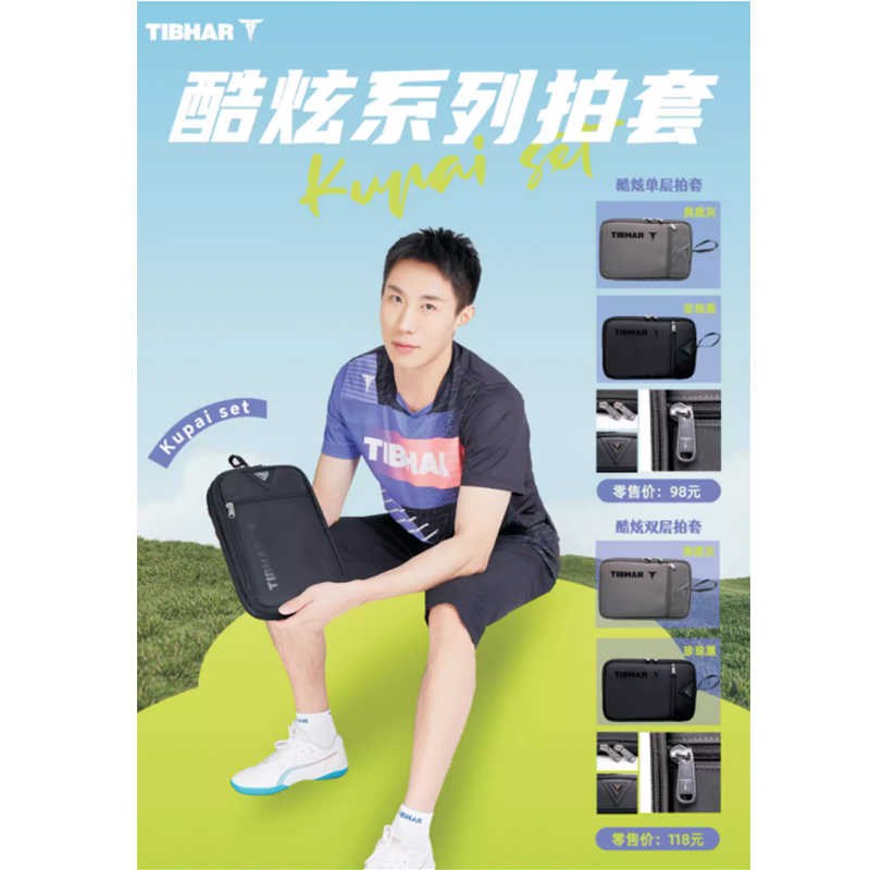 Tibhar-funda de tenis de mesa  - Badminton Single reseña y precio